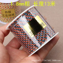四股三花棉线DIY编织绳藏式手搓棉线包挂流苏手绳流苏包挂绳饰品