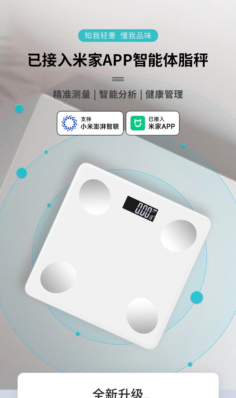 Elektronische Personenwaage Körpergesundheitswaage Diätwaage intelligente Körperfettwaage Einheit Geschenkwaage mit Mi Home App-Integration