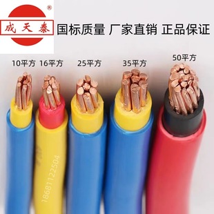 ڳ̩늾|BV/BVV1*35ƽȼpܶ~оZC-YJV