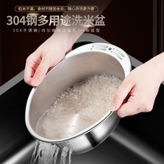 304 stainless steel rice washing sieve thickened household oblique rice cleaning artifact rice basin kitchen drain basket vegetable basin