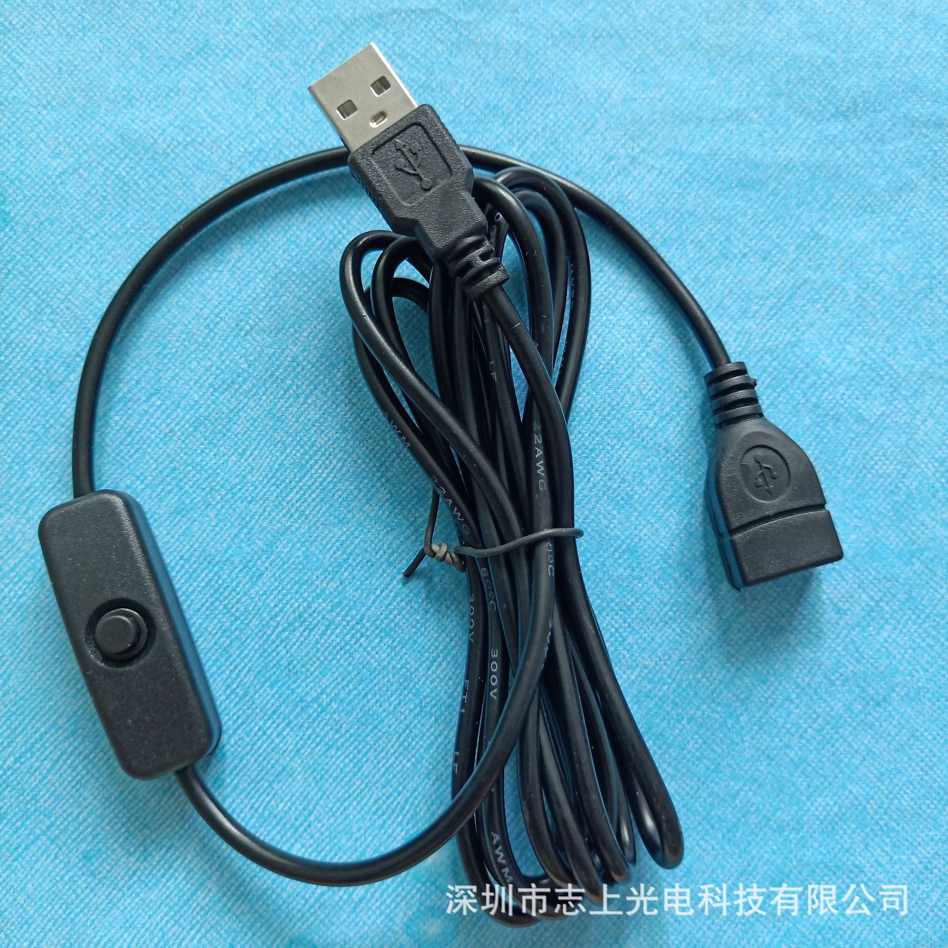 501 usb延长开关黑色2米.jpg