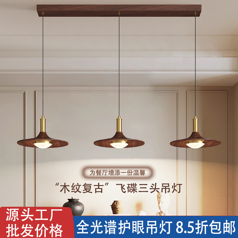 Flying Saucer Restaurant Chandelier Three-Head Mid-Century Style Lamp Walnut Color Japanese Retro Wabi-Sabi Style Tea Room Dining Table Chandelier