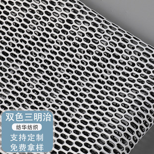 �ӹ������pɫ�ڰ�ɫ���������Ϝ�]�����ξW��3d�W�۲����������