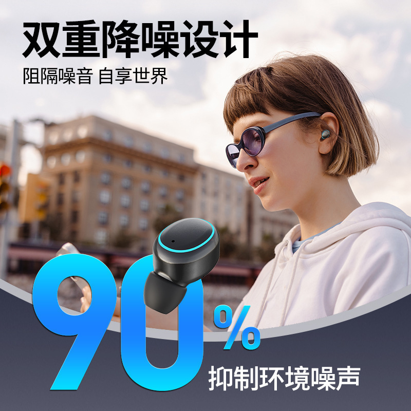 クロスボーダープライベートモデル X1 完全ワイヤレススリープインビジブルミニコンパクトワイヤレス Bluetooth ヘッドセット超長バッテリー寿命ノイズリダクション|undefined