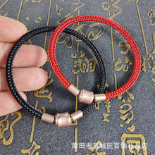 周家同款4mm防水钢丝绳手链 情侣红绳可穿3D硬金串珠替换皮绳手链