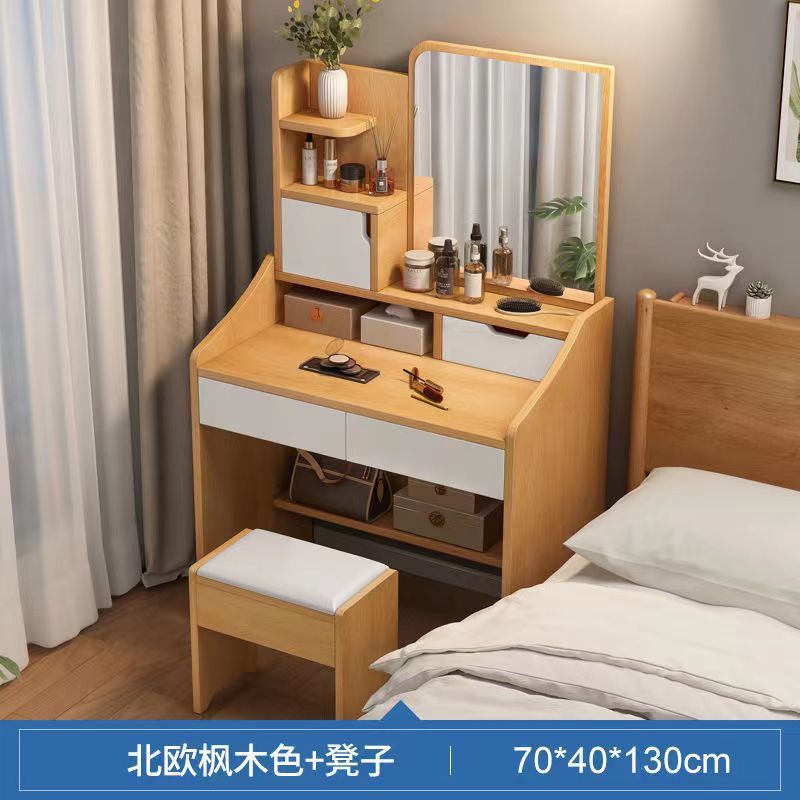 70cm 노르딕 메이플 컬러 + 스툴
