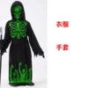 Death + Gloves