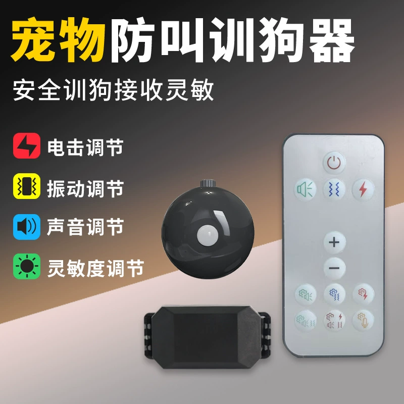 Заводское изготовление популярного интеллектуального автоматического устройства для дрессировки собак с функцией антилай, вибрацией и регулировкой, перезаряжаемое устройство против лая.