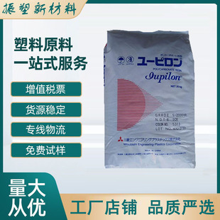 PC �Ϻ����� S2000UR ܇��  �����⾀  ��W  �F؛�N��  ԭ�Sԭ��