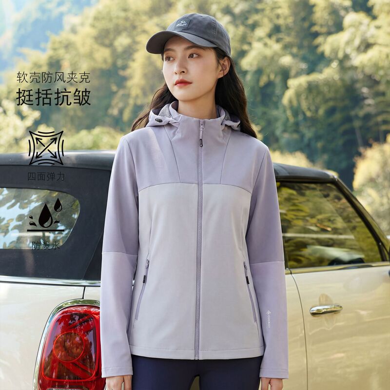 2026 New Model Kailuoshi Hooded Softshell Jacket Custom-Made Windproof, Water-Resistant, Wear-Resistant Team Uniform Slim-Fit Jacket Customization 2026 New Model Kailuoshi Hooded Softshell Jacket Custom-Made Windproof, Water-Resistant, Wear-Resistant Team Uniform Slim-Fit Jacket Customization