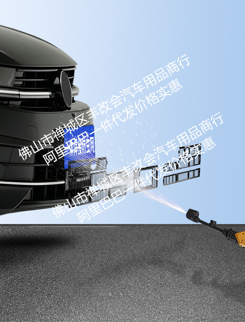 Suitable for Volkswagen Magotan B9 Integrated Welded Car Insect-Proof Net Front Grille, Special Modified Car Accessories