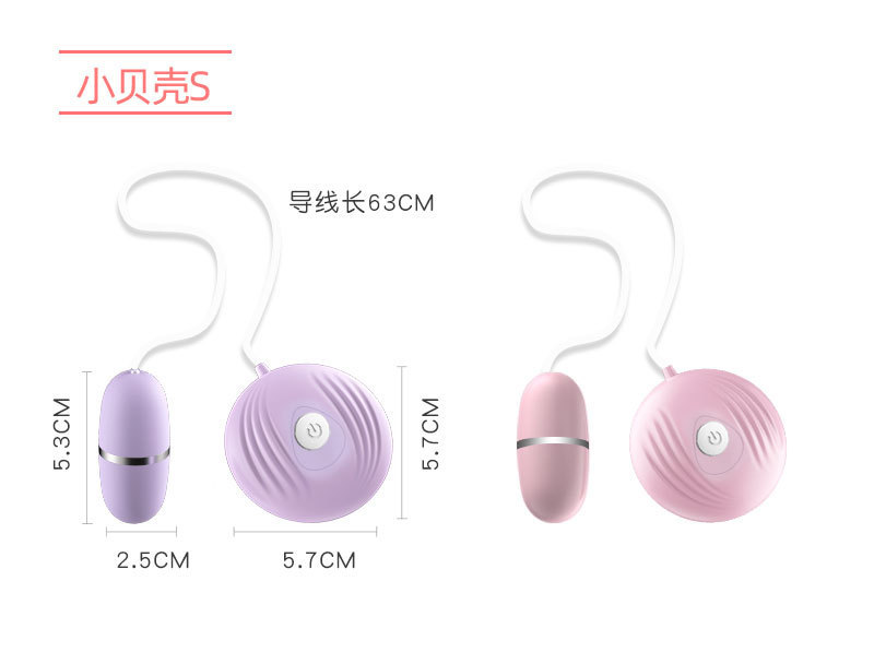 Laile Small Shell-Shaped Vibrating Egg for Women, Frequency-Adjustable, Pink TPE, Battery Included — detail image 20
