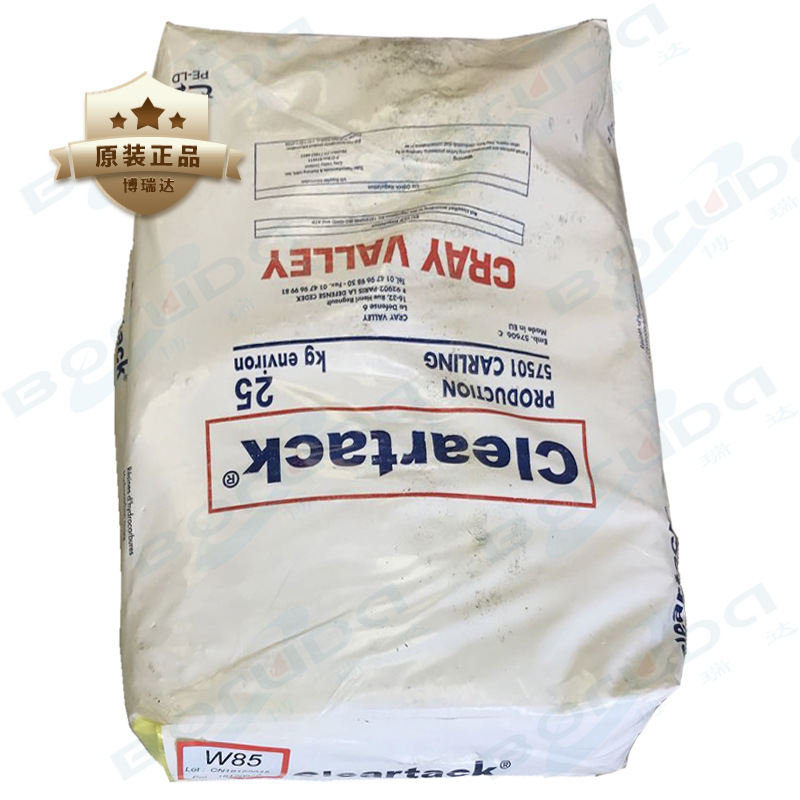 克雷威利W-85石油树脂 油墨胶粘剂用低软化点Cray Valley单体树脂