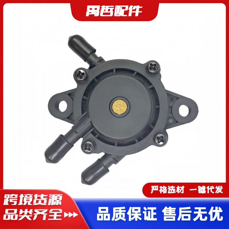 Briggs & Stratton Fuel Nozzle Oil Pump 491922 691034 692313 808492 808656 808281