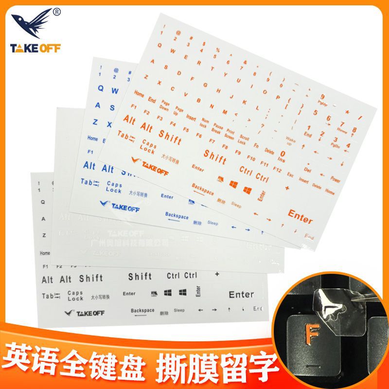 English Full Keyboard Letter Stickers with Peel-Off Film, Universal Key Transfer Stickers for Computer and Laptop with Numeric Keypad Stickers