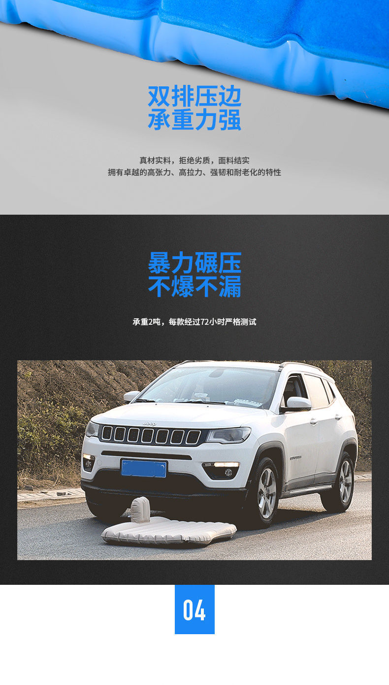 Car Mat, In-Car Travel Flocking Suv Mattress, In-Car Air Mattress, Travel Bed, Foldable Car Mattress