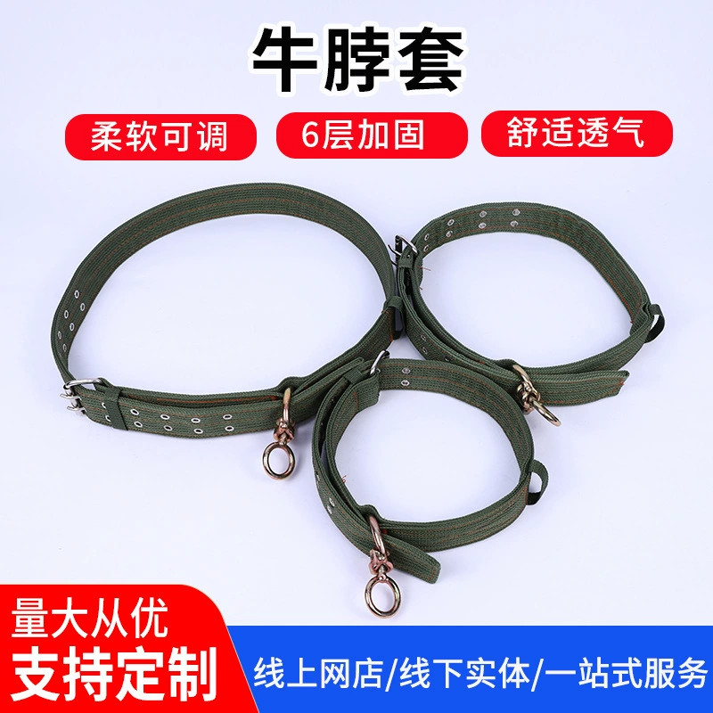 Производители поставляют болт коровий воротник утолщенный материал регулируемый двойной воротник для коров и овец болт коровий воротник поставки для скота