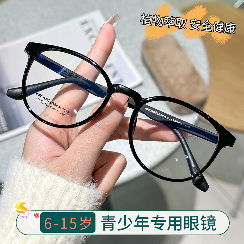 Teenage glasses frame tr ultra light frame 331 Danyang glasses with glasses prevention and control lenses student glasses men wholesale