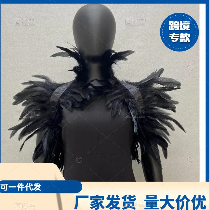 [7341] Feather Shawl Performance Ball Feather Vest False Collar Scarf Amazon Feather Cloak