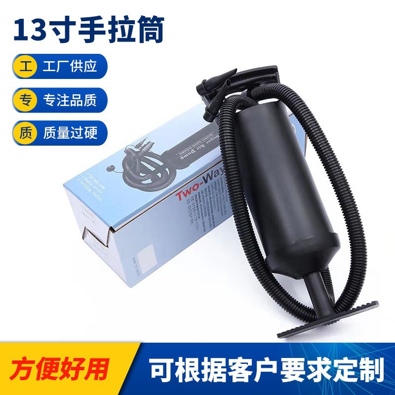 批发手拉充气筒13寸泵游泳池手泵泳圈充气床手打泵打气筒手动泵