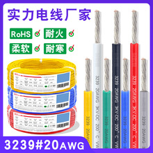 ���^ʢ���z��3239 20awg����0.5ƽ��led����ɫܛ���z늴Ÿߜ،���