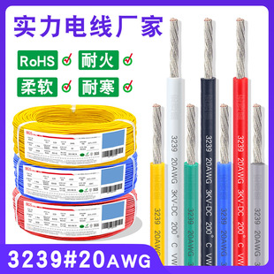 ���^ʢ���z��3239 20awg����0.5ƽ��led����ɫܛ���z늴Ÿߜ،���