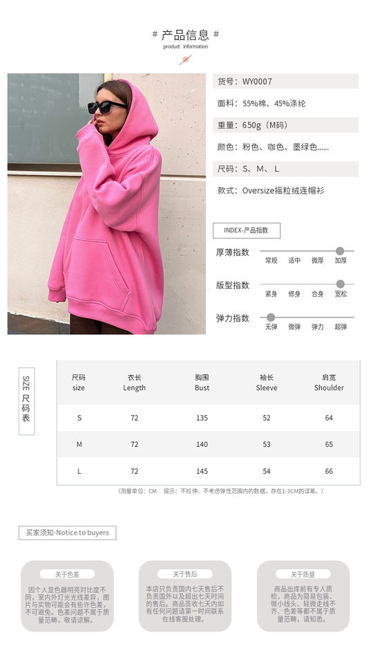 Áo hoodie nỉ lông dáng rộng có mũ và túi, tay dài, dáng unisex — Màu cà phê, Màu hồng, Màu xám, Màu đen chi tiết 2