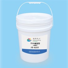 JD-0232佳丹EVA橡胶塑料脱模剂水性离型剂乳白色橡胶脱模剂正品