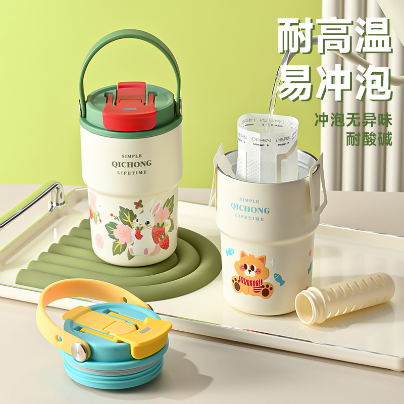 新款卡通提手咖啡杯带茶仓陶瓷内胆咖啡保温杯便携双饮吸管杯批发|undefined