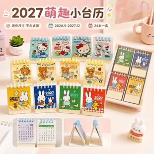 �p����С̨�v��ɐ��׷��ÄP��؈����2027�������՚v��С�W���ľ�