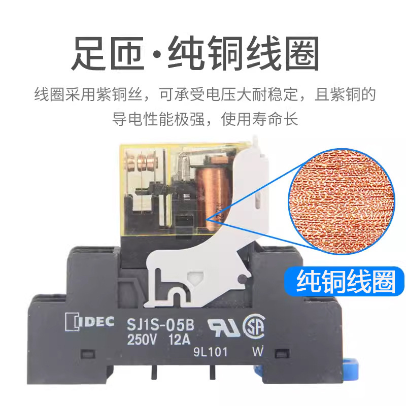 IDEC正規品和泉RJ2S-CL-D24 RJ1S-CL-D24和泉ミドルリレーa220v 8脚5脚|undefined