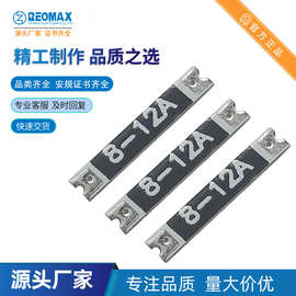 纯铜跳线贴片电阻8.2*1.5MM 贴片跳线 12A电流0欧姆 贴片跳线SMT