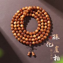 ����̫���°��ִ�108�w�t��ꐻ��Ͼ�Ʒ혼y�����ֳ���Ůͬ������