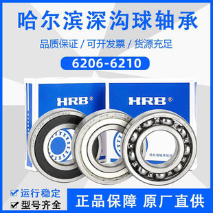 �����I �S�� ��Ʒ���� 6206 6207 6208 6209 6210 6211- ZZ 2RZ
