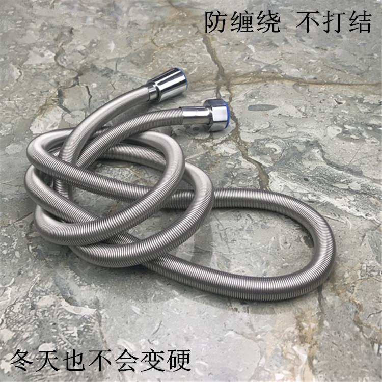 Stainless steel spring tube bathroom water heater, household water pipe, 1.5-meter shower head water inlet hose, starting from one piece undefined