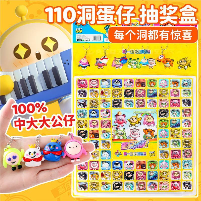110個 入れ 哪吒洞洞楽 サプライズ ポケおもちゃ 人形飾り ペンダント こどもの日 ギフト 小学生|undefined