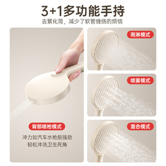 君御衛浴簡約奶白手持淋浴花灑套裝家用圓形浴缸冷熱簡易全銅花灑