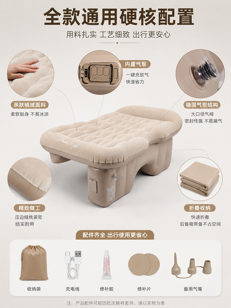 Directly from the factory, cross-border supply of SUV rear seat inflatable mattresses, outdoor PVC flocking, built-in one-touch inflation and deflation