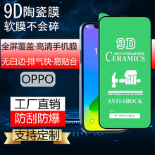 9DմĤmOPPO REALME 10 PROη屣oܛĤɌ