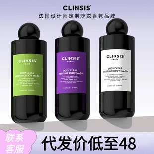 ����CLINSIS�����ԡ¶�p��SPA�����w���w�����־�����ٷ���Ʒ