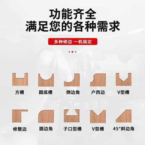 Bolt brushless rechargeable edge trimming machine lithium battery slotting machine portable wood engraving electromechanical wood milling machine