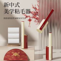 New Chinese tearable drum sticker plastic handle clothing hair remover set manual pet replacement sticker brush