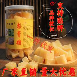 正品百草梨膏糖清凉薄荷糖含片金银花罗汉果胖大海润喉糖厂家批发