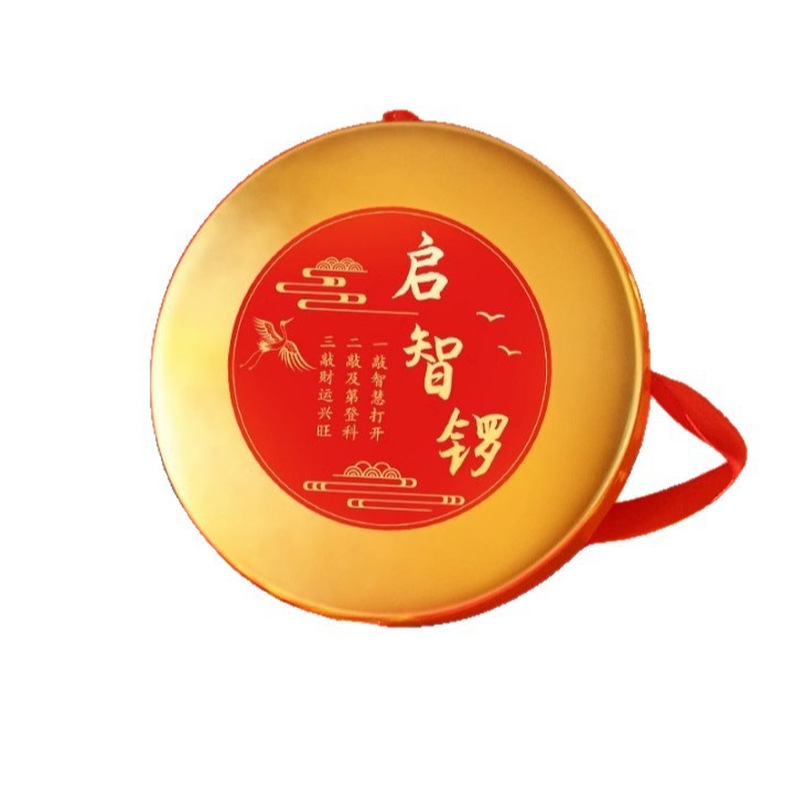 宝宝周岁启智金锣抓周仪式敲锣鼓抓周道具启智慧锣周岁礼布置用品|undefined