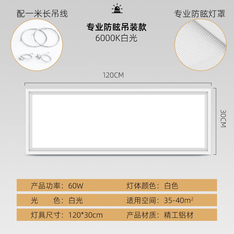 Lámpara de Billar, Lámpara de Techo para Mesa de Billar, Lámpara LED sin Sombras para Sala de Billar, Lámpara para Salón de Baile, Lámpara de Oficina, Uso Comercial