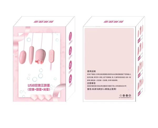 USB rose three-vibrating egg (rose + round egg + pointed egg) color box