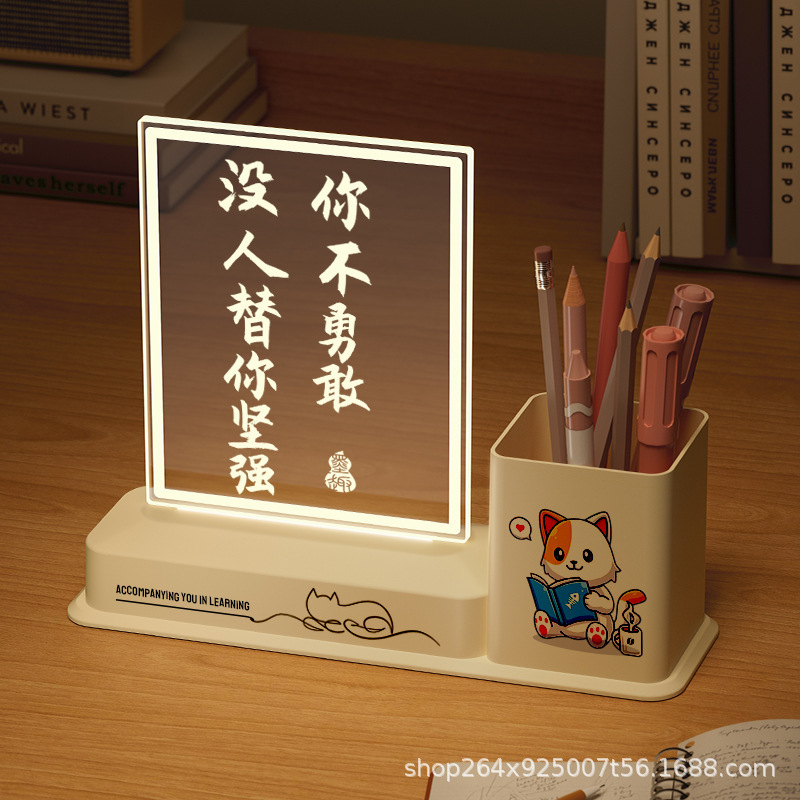 筆筒の小夜灯は励ましの志を飾って勉強します。|undefined
