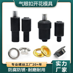 内径1.5-12mmエアアイバックルハンドプレス電動金型ハンドノックツールインストール開花効果ハンドプレスバックル