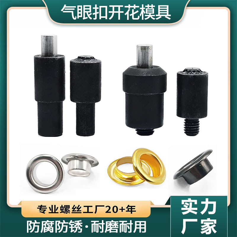 内径1.5-12mmエアアイバックルハンドプレス電動金型ハンドノックツールインストール開花効果ハンドプレスバックル|undefined
