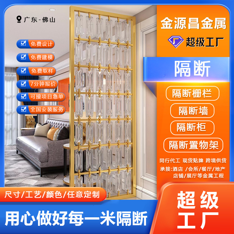 Crystal Glass Brick Hanging Panel Screens for Hotel Clubs, Sales Offices, Villas, Commercial Complexes, and Chain Stores Partition Walls Crystal Glass Brick Hanging Panel Screens for Hotel Clubs, Sales Offices, Villas, Commercial Complexes, and Chain Stores Partition Walls